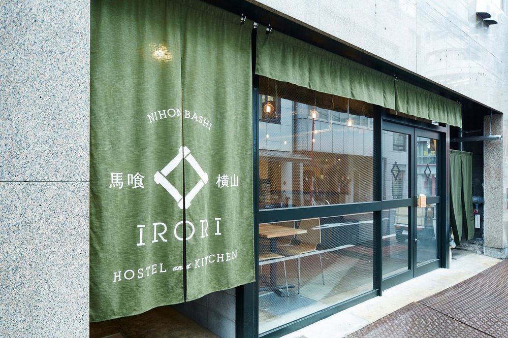 \u00BFCu\u00E1les son los mejores hoteles cerca de Ginza? Tokio Exterior foto